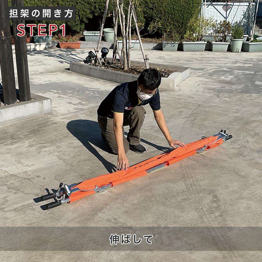 8ツ折 担架 コンパクトエイト 折りたたみ 軽量 アルミ製 安全ベルト付き 収納ケース付き 三和製作所 防災用担架 ストレッチャー 簡易ベッド【メーカー直送品】 |  | 06