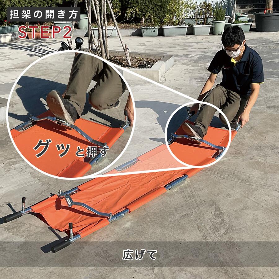 8ツ折 担架 コンパクトエイト 折りたたみ 軽量 アルミ製 安全ベルト付き 収納ケース付き 三和製作所 防災用担架 ストレッチャー 簡易ベッド【メーカー直送品】 |  | 07