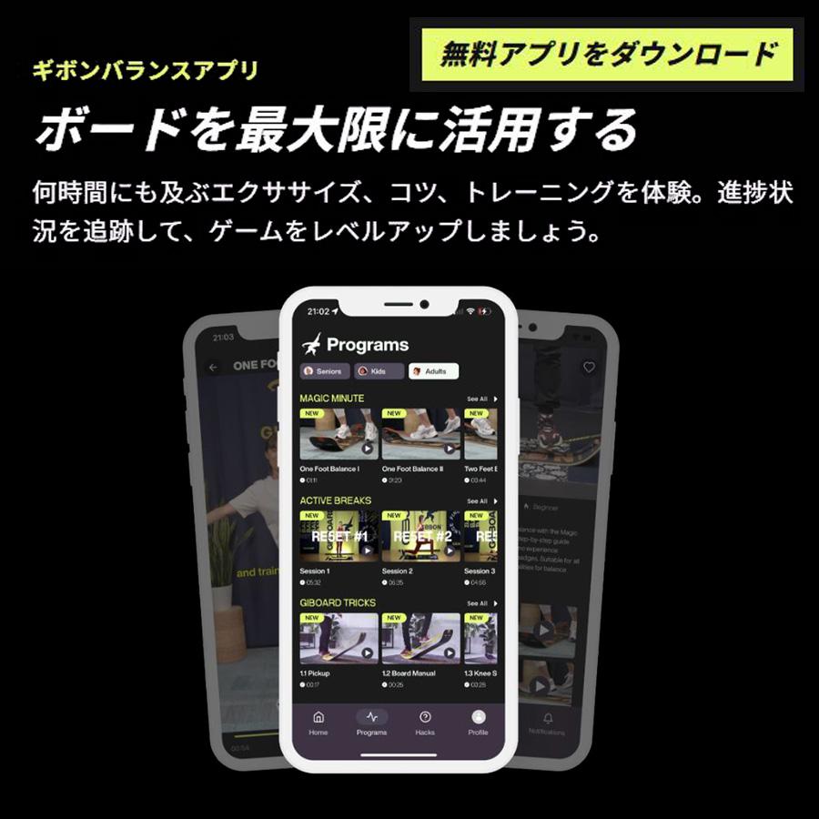 ギボードセット GIBOARD ルーツロッカートラベル GIBBON ギボン ROOTS ROCKER TRAVEL スラックライン【メーカー直送品】 |  | 05