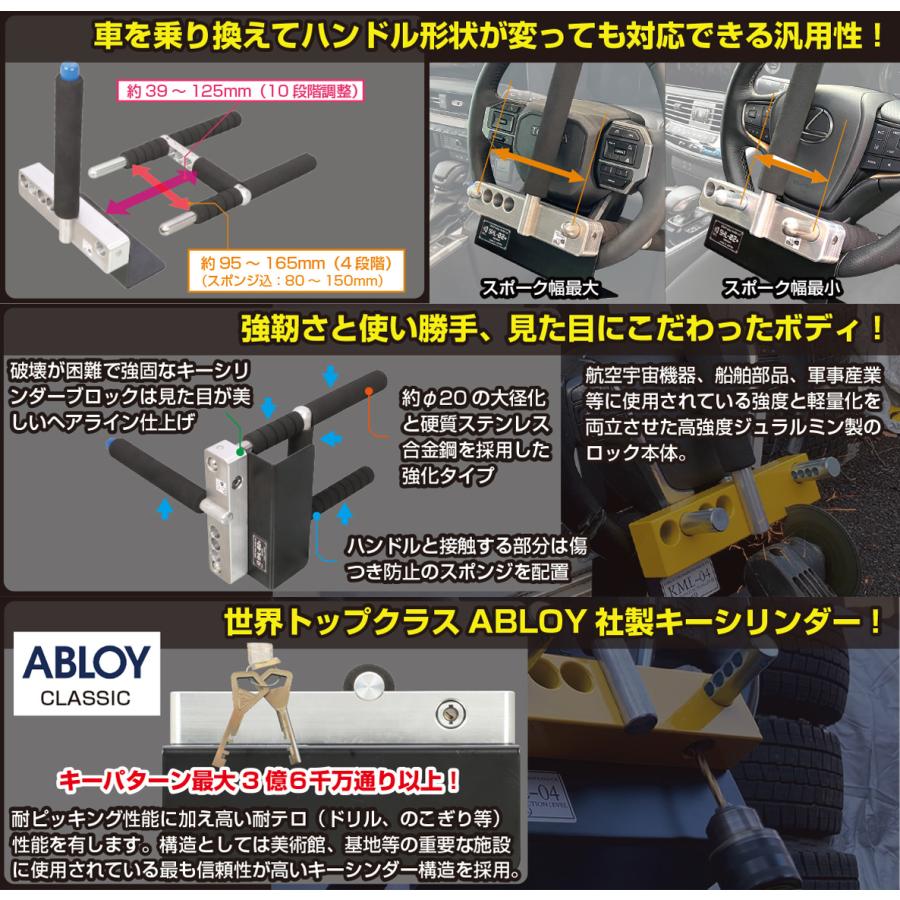 キタコ KITAKO ハンドルロック ステアリングロック SHL-02+