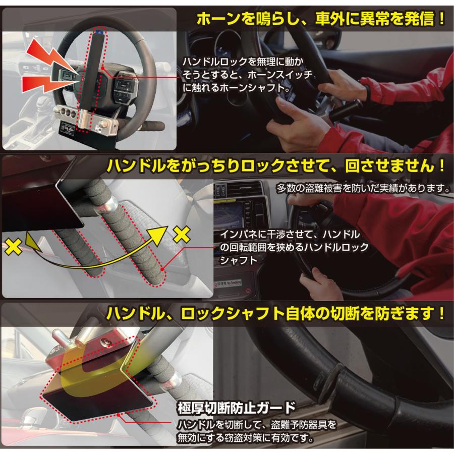 キタコ KITAKO ハンドルロック ステアリングロック SHL-02+ プレミアム