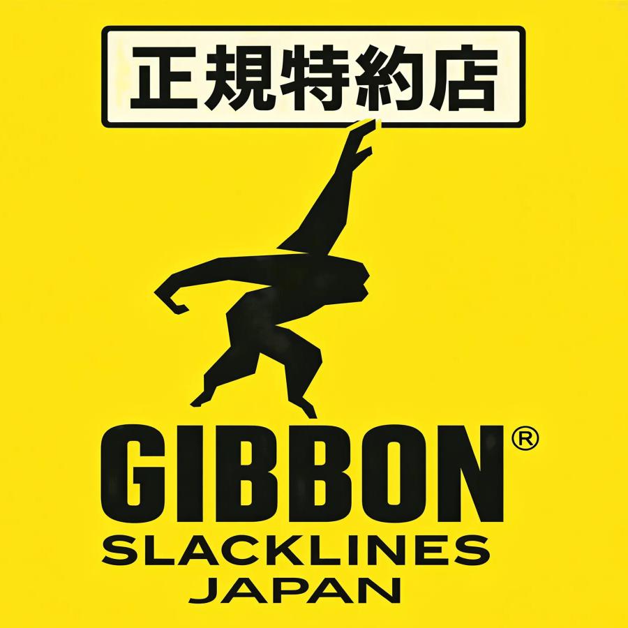 【正規特約店】スラックラック フィットネス SLACKRACK FITNESS スラックライン 3m GIBBON ギボン ※メーカー直送品 |  | 06