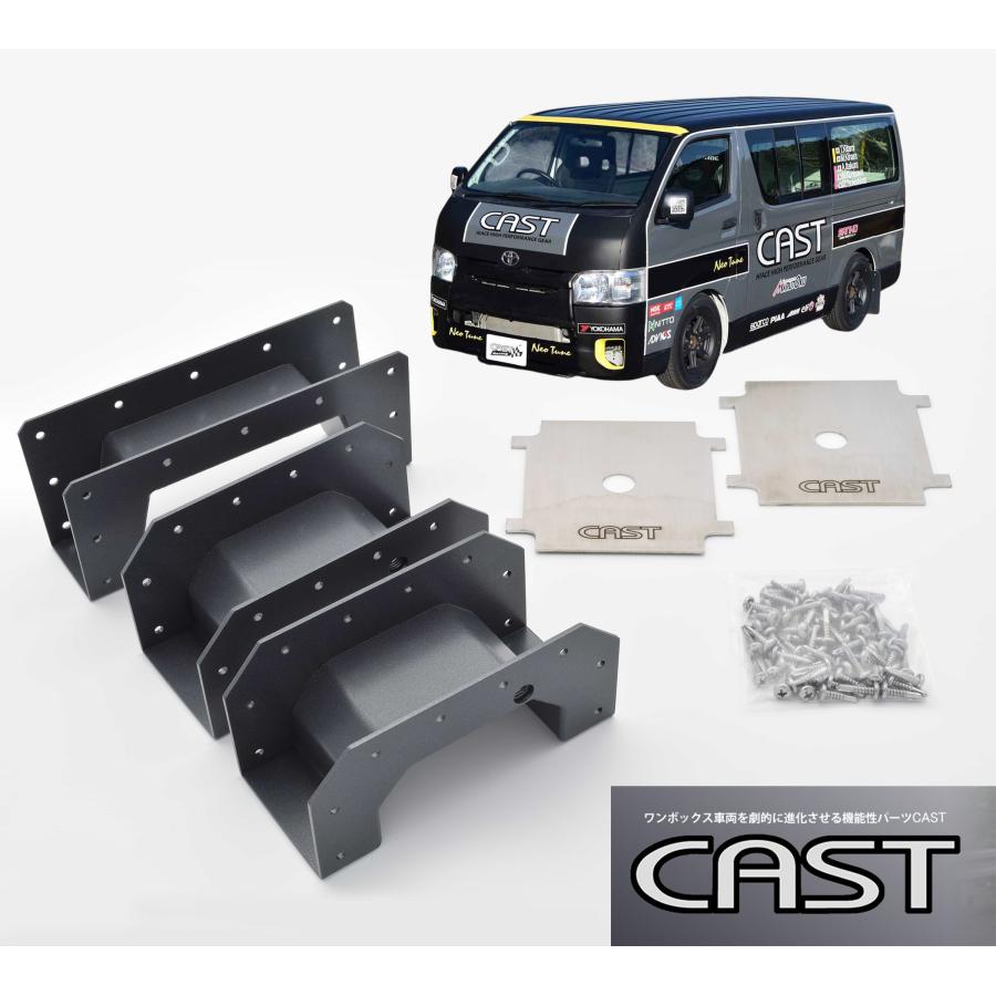 ハイエース　新品Cノッチキット 即納可 在庫有】ハイエース 200系用 ボルトオン Cノッチキット 車検