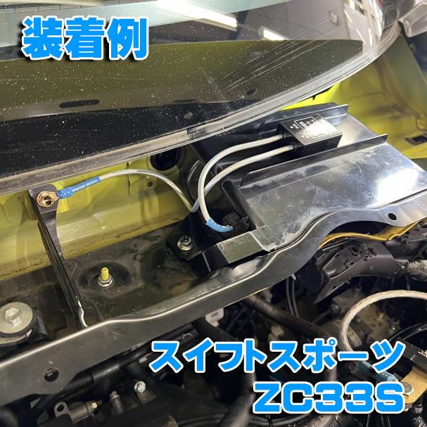 ECU AWAKER イーシーユー アウェイカー 静電気 電磁ノイズ 除去 ノイズフィルター 電磁波対策 EA-60 TV番組 carXs カーエックス 紹介 ウィズコーポレーション |  | 05