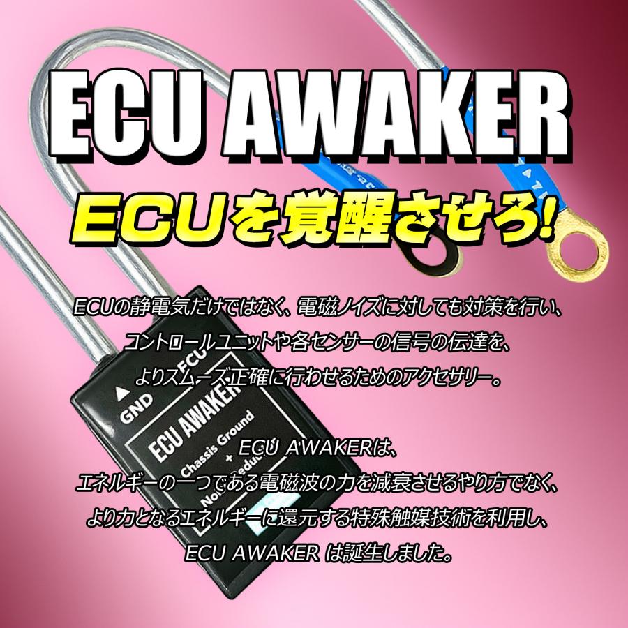 ECU AWAKER イーシーユー アウェイカー 静電気 電磁ノイズ 除去 ノイズフィルター 電磁波対策 EA-60 TV番組 carXs カーエックス 紹介 ウィズコーポレーション |  | 07