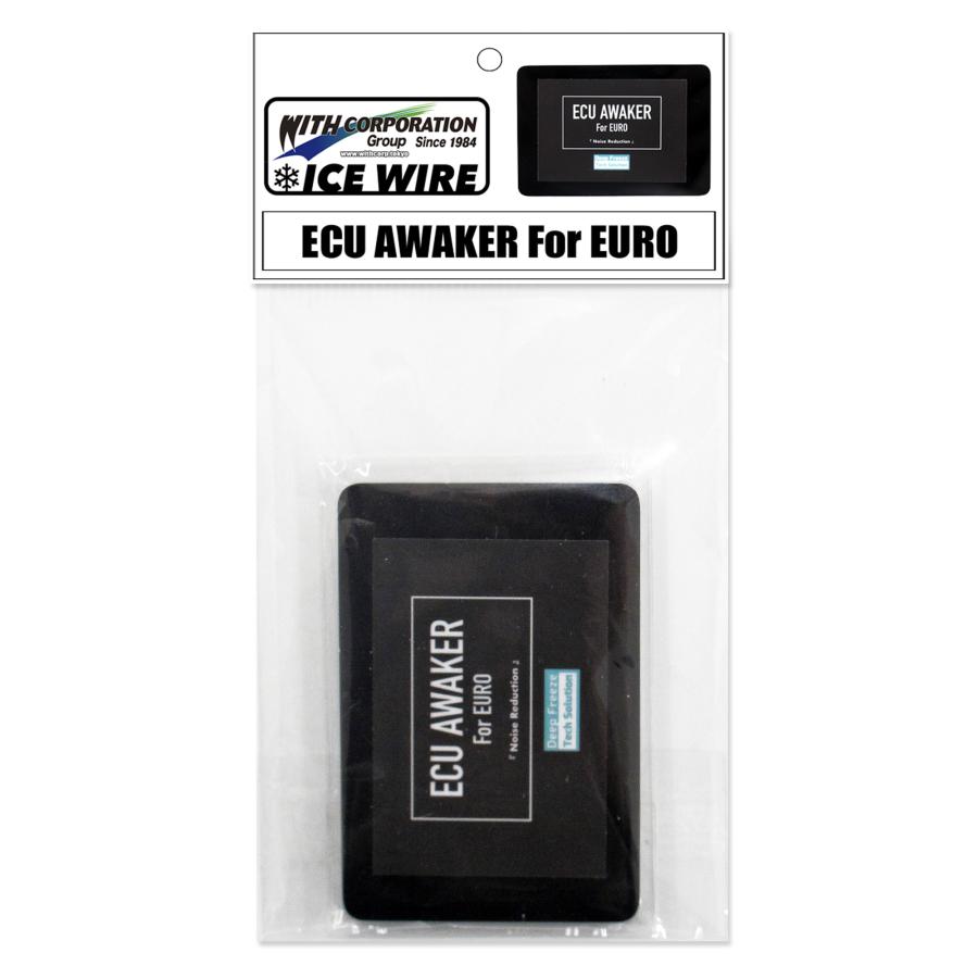 ECU AWAKER For EURO イーシーユー アウェイカー フォー ユーロ 静電気 電磁ノイズ 除去 ノイズフィルター 電磁波対策 EA-E TV番組 carXs カーエックス 紹介商品 | 