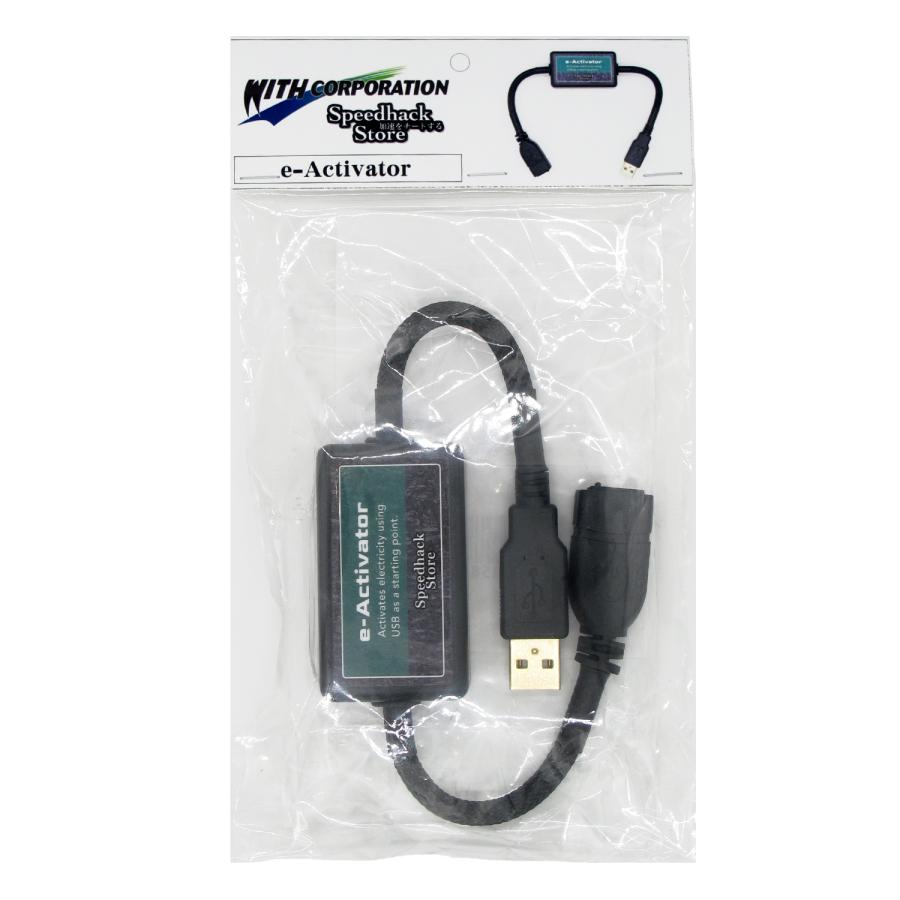 e-Activator USB イーアクティベーター 電源ノイズ 除去 対策 ノイズフィルター 電源 活性化 Speedhack EA-USB スピードハック | 