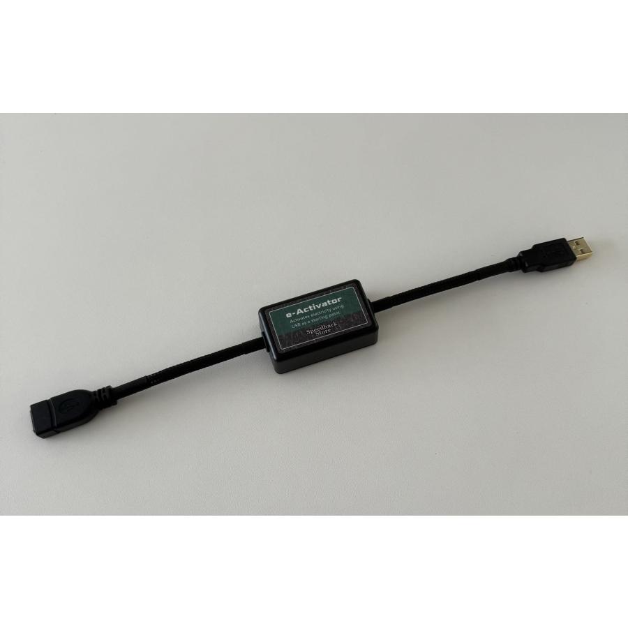 e-Activator USB イーアクティベーター 電源ノイズ 除去 対策 ノイズフィルター 電源 活性化 Speedhack EA-USB スピードハック |  | 04