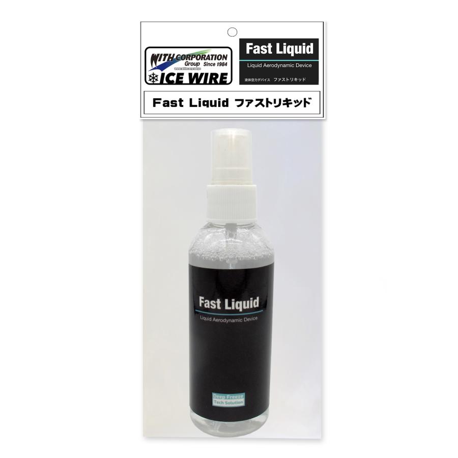 ファストリキッド Fast Liquid 車の静電気除去 スプレー 防止剤 FL-100 水溶性 静電気 除去 空気抵抗 軽減 アイスワイヤーシリーズ | 