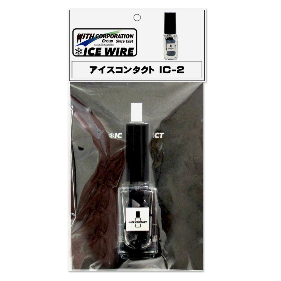 アイスコンタクト 2ml 接点誘導グリス ICE CONTACT 極低温冷却処理銅粉末入り接点導通材 アイスワイヤー接続用 アイスフューズ接続用 |  | 01