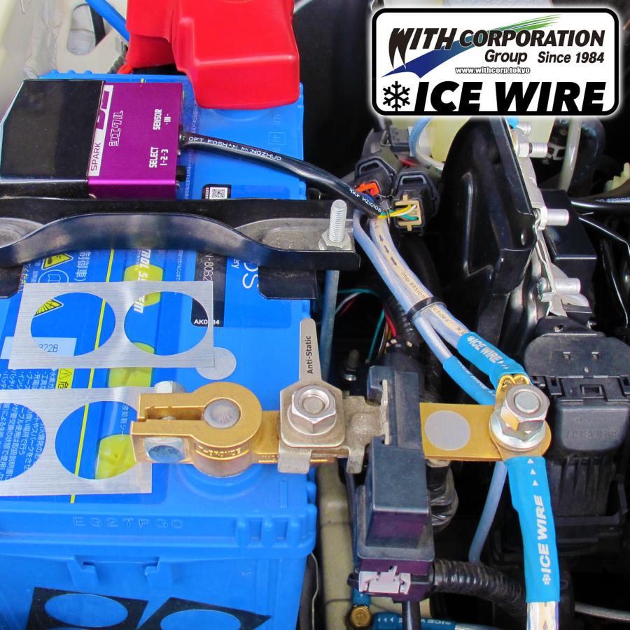 ICE KEY アイスキー 3枚入 静電気除去 空気放電 帯電防止ワッシャー 簡単取付【※ネコポス配送】 |  | 04