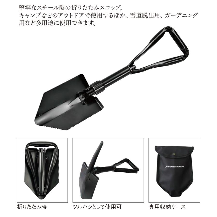 車載用 緊急 ツールセット アウトドア 雪 ぬかるみ 脱出 10点セット 収納ケース付き MOD-10N |  | 03