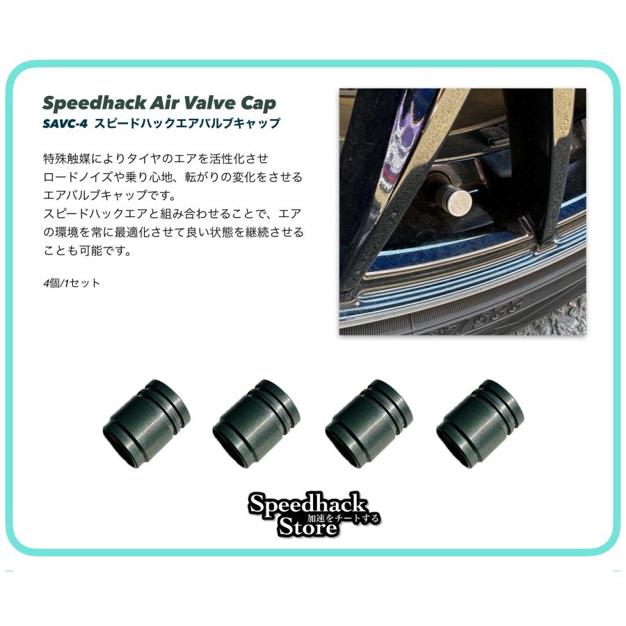 スピードハック エアバルブキャップ 4個入 Speedhack Air Valve Cap チタニウムカーバイド 高純度 チタン製 タイヤの中の空気を活性化 TITANIUM CARBIDE |  | 02