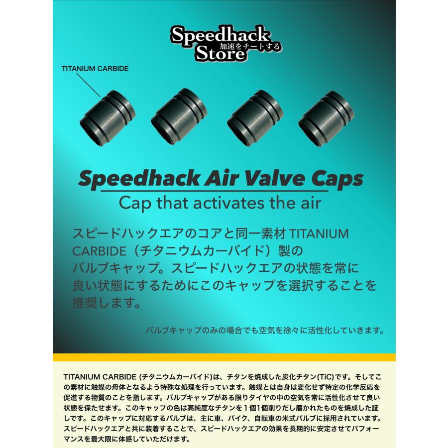 スピードハック エアバルブキャップ 4個入 Speedhack Air Valve Cap チタニウムカーバイド 高純度 チタン製 タイヤの中の空気を活性化 TITANIUM CARBIDE |  | 03