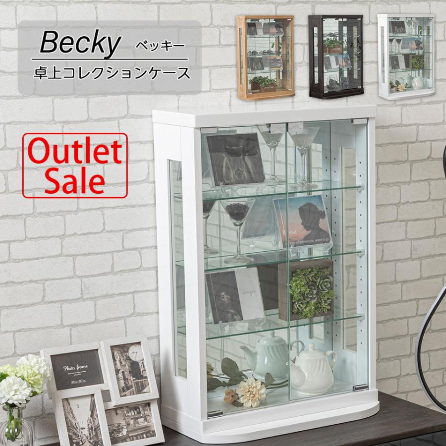 アウトレット コレクションケース 幅50cm 完成品 小型 コレクションボード ガラスケース ベッキー Bky Olt ウィズプラン 通販 Yahoo ショッピング