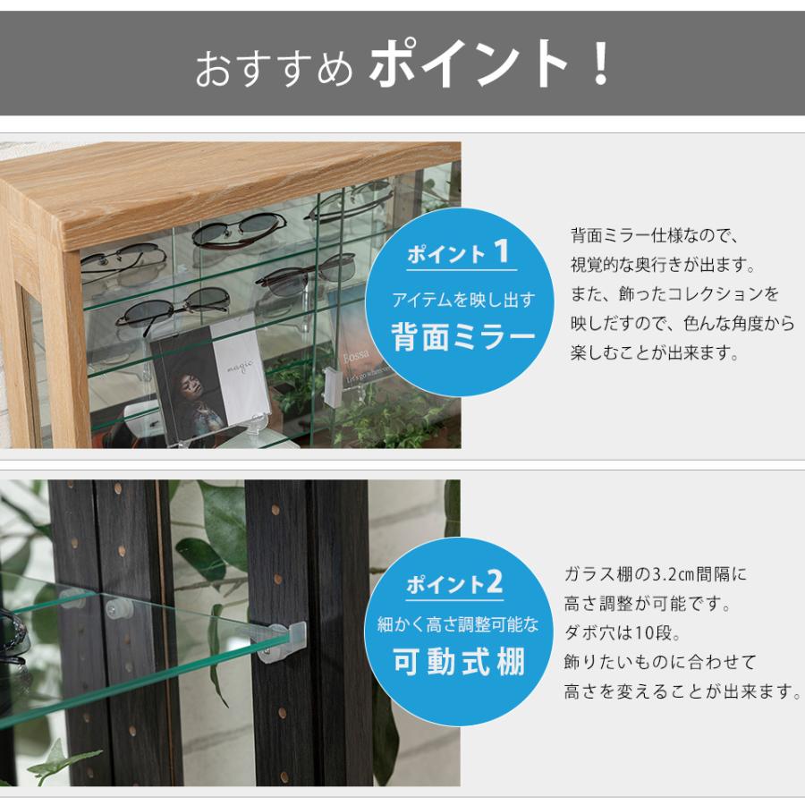 卓上 コレクションケース 引き戸 小型 コレクションボード ガラスケース カフェ Cafe ウィズプラン 通販 Yahoo ショッピング