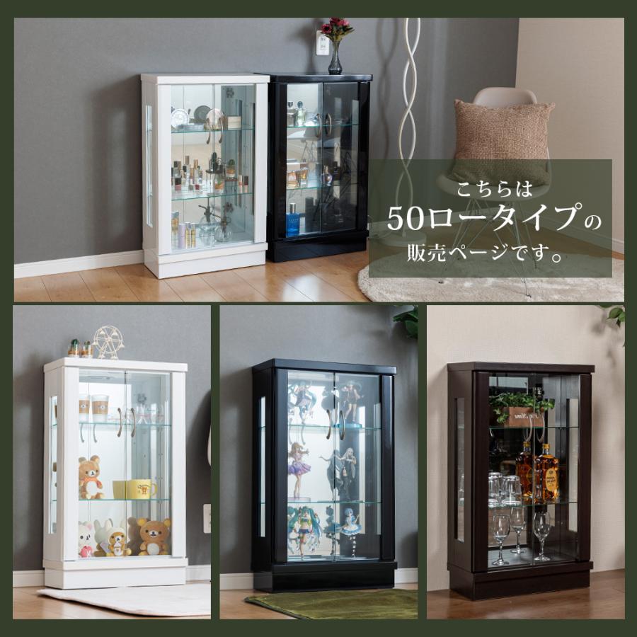 With Plan アウトレット コレクションボード フィギュアケース ロー