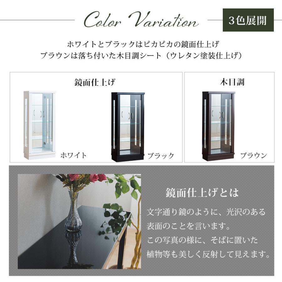 With Plan（ウィズプラン） コレクションボード フィギュアケース