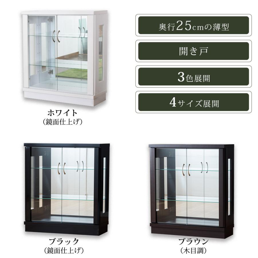 コレクションケース With Plan コレクションボード フィギュアケース ロータイプ