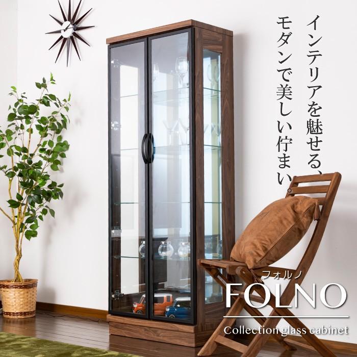 NEW限定品】 コレクションケース led ハイタイプ 幅60 大型 ホワイト ブラック 白 黒 コレクションボード ガラスショーケース キャビネット ガラス 鍵付き 完成品 ガンプラ ガラスキャビネット キュリオケース テンダー コレクションケース ハイタイプ 大型 led コレクションボード ガラスショーケース 完成品 ブラウン ブラック キャビネット ガラスキャビネット ショーケース キュリオケース 幅60cm 開梱設置無料 フォルノ60