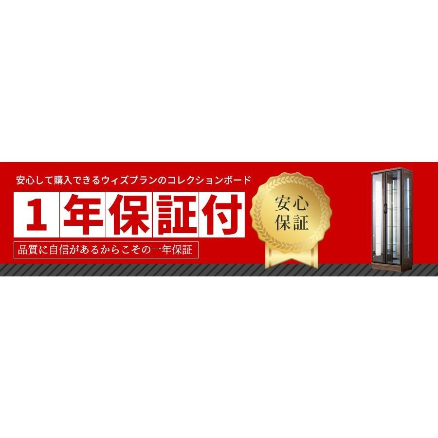 ウィズプラン LEDガラスショーケース コレクションケース 楽天市場】☆500円OFFクーポン配布中！〜10/9 1:59まで