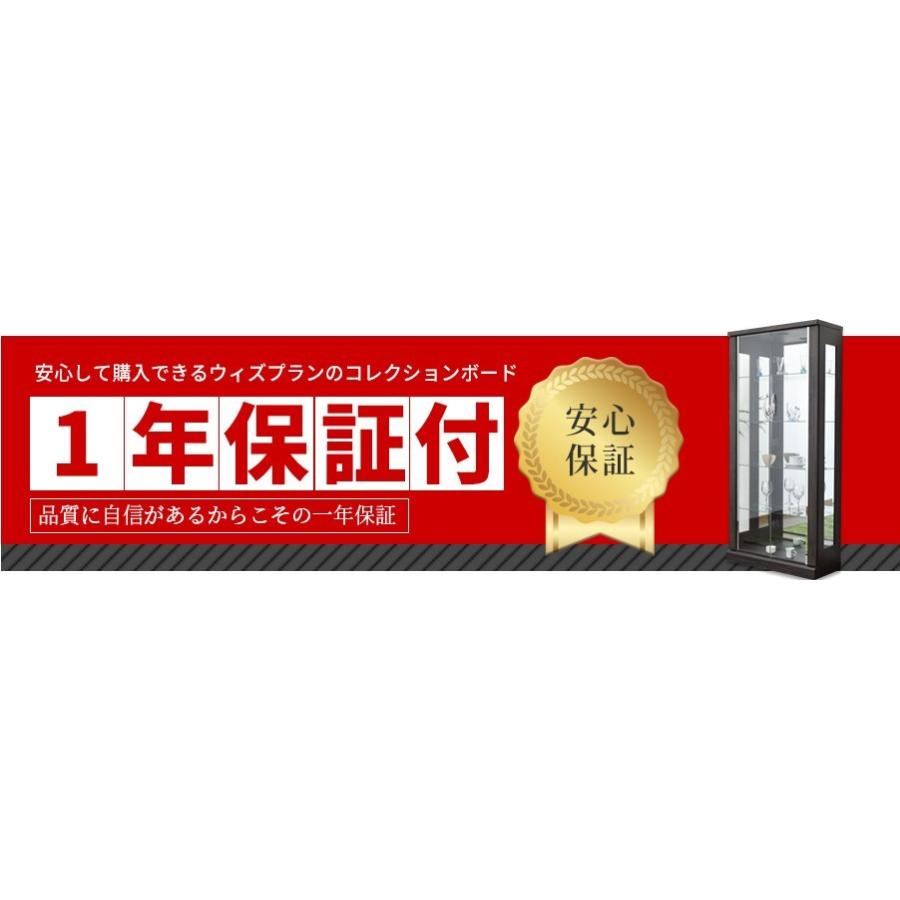 With Plan（ウィズプラン） コレクションボード ウィスキー棚
