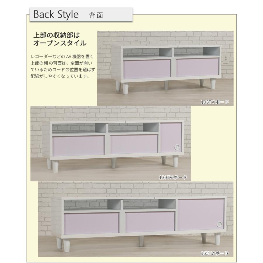 アウトレット 105 テレビボード 完成品 脚付き ローボード