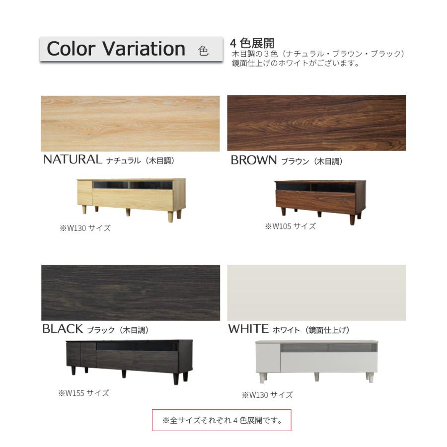 noce テレビボード　幅105 NOCE（ノース） | Interior Design VENUS Online Shop