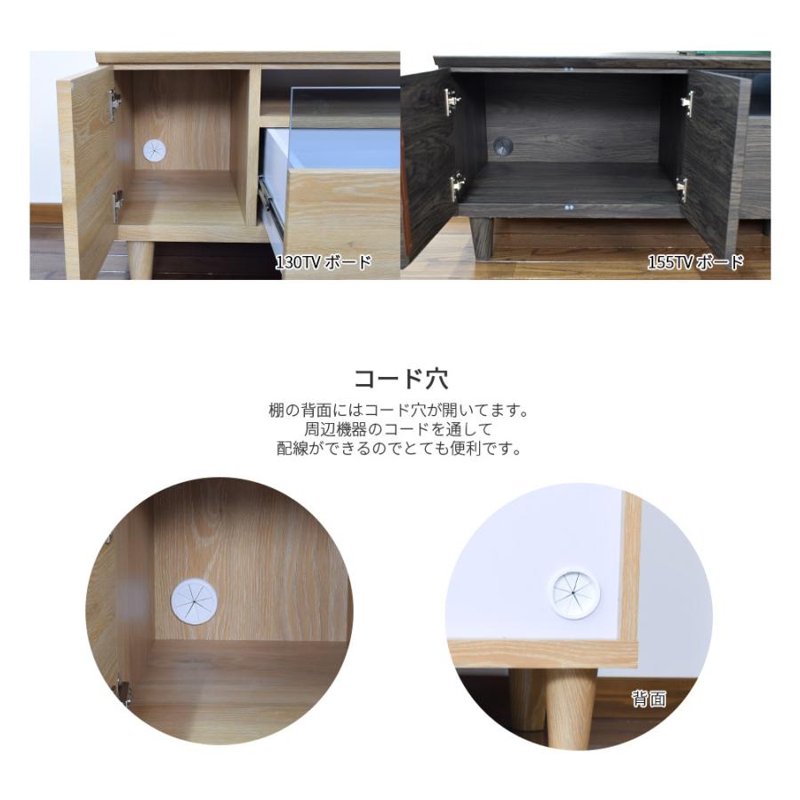 テレビボード 130 完成品 脚付き ローボード キャビネット 幅130cm 高