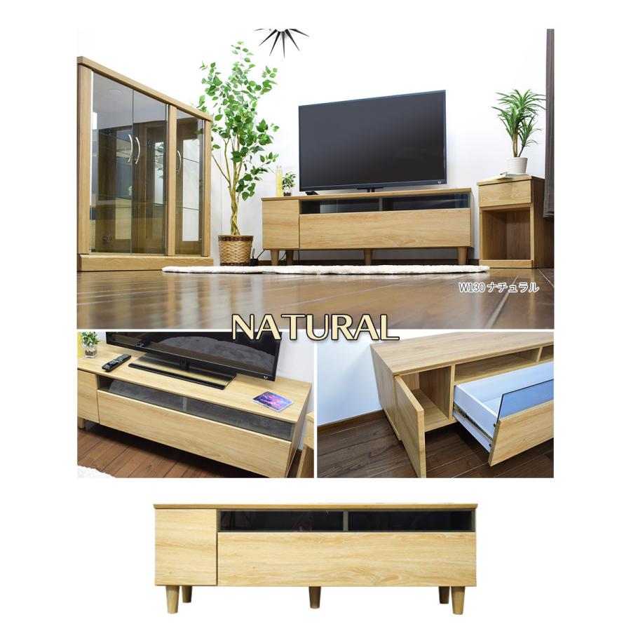 テレビボード 130 完成品 脚付き ローボード キャビネット 幅130cm 高