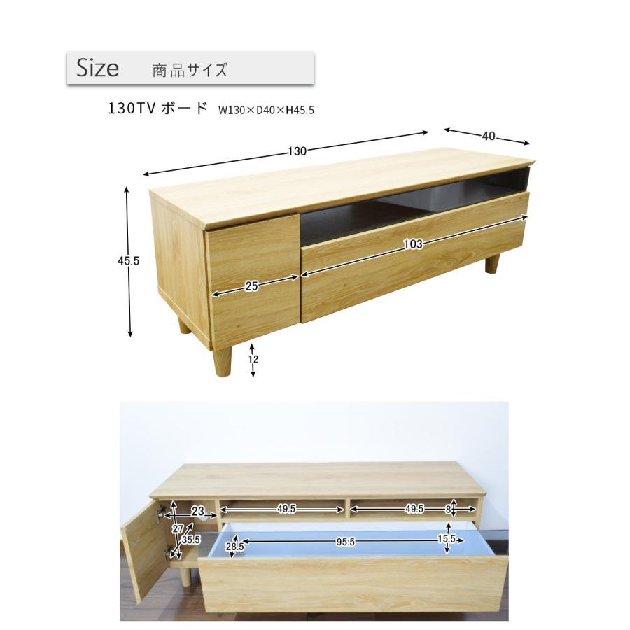 テレビボード 130 完成品 脚付き ローボード キャビネット 幅130cm 高