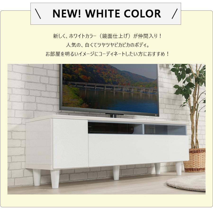 テレビボード 130 完成品 脚付き ローボード キャビネット 幅130cm 高