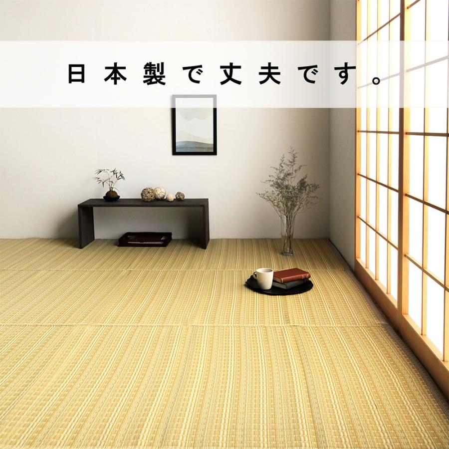 洗える カーペット 団地間 10畳 約425×340cm 敷詰 ラグ い草調 丈夫