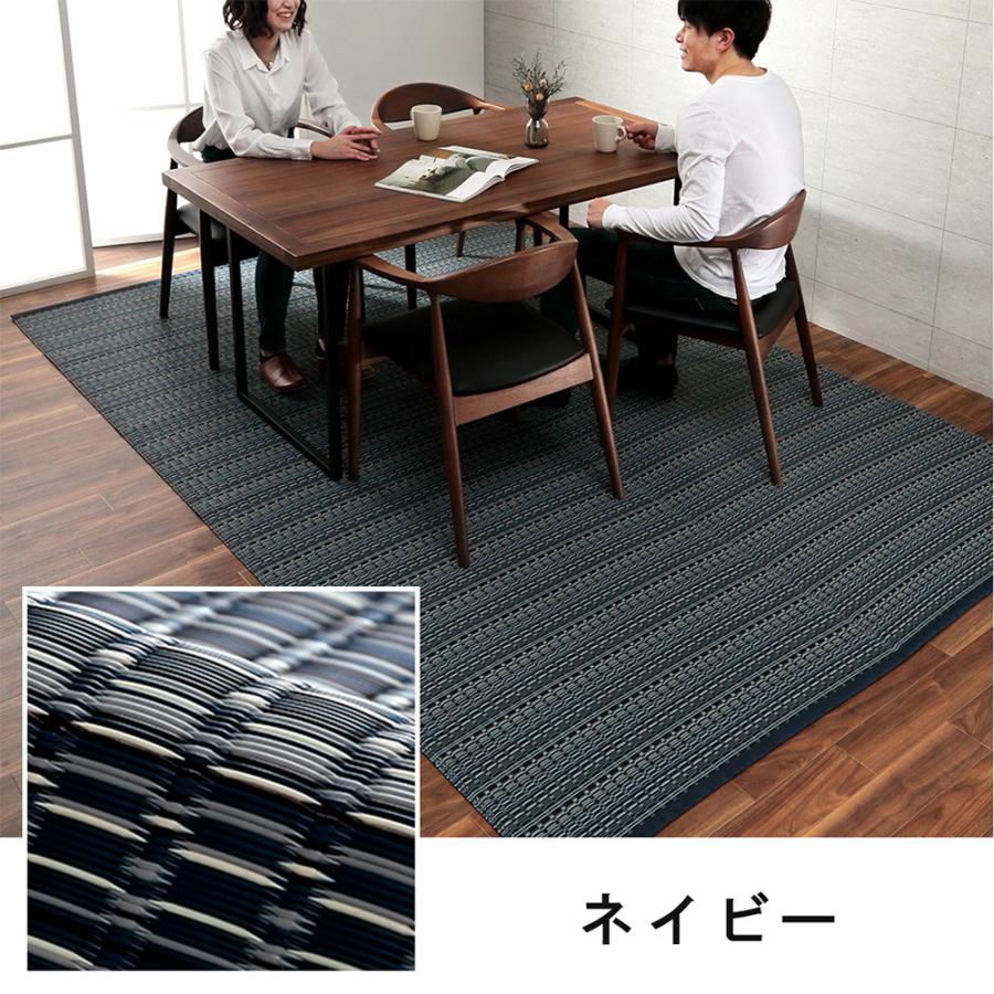 洗える カーペット 江戸間3畳 約174×261cm 敷詰 ラグ い草調