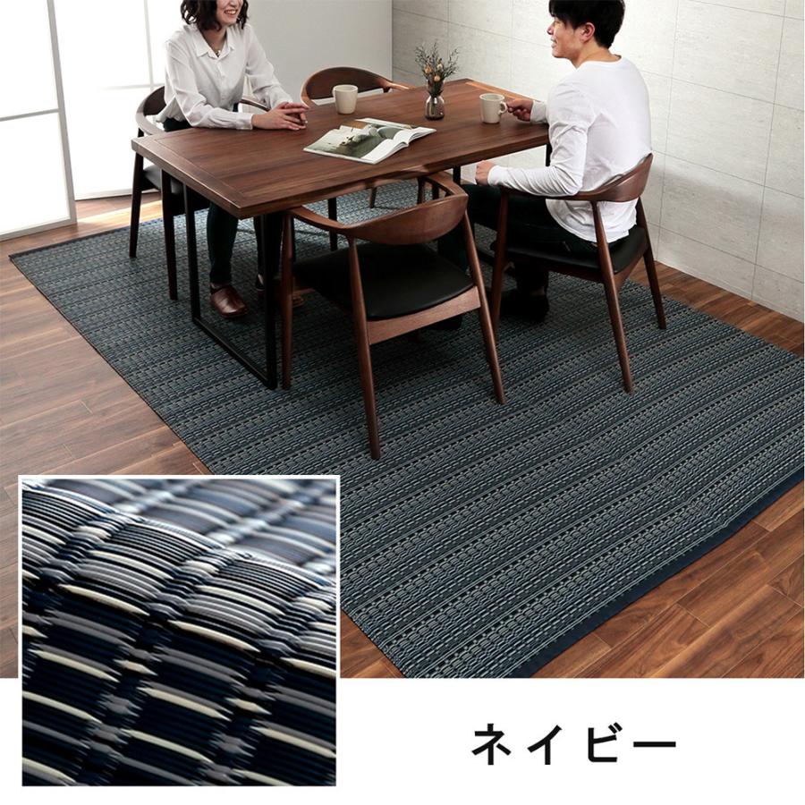 洗える カーペット 江戸間6畳 約261×352cm 敷詰 ラグ い草調 丈夫 日本