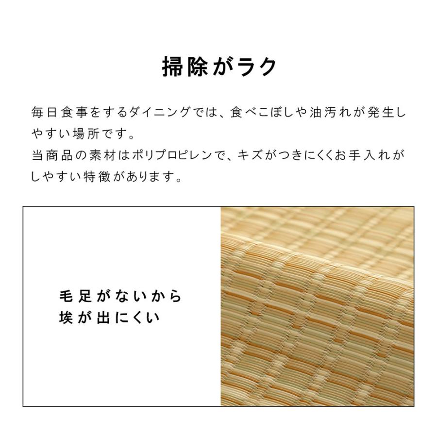 洗える カーペット 本間 3畳 約191×286cm ダイニング い草調 ラグ 敷詰