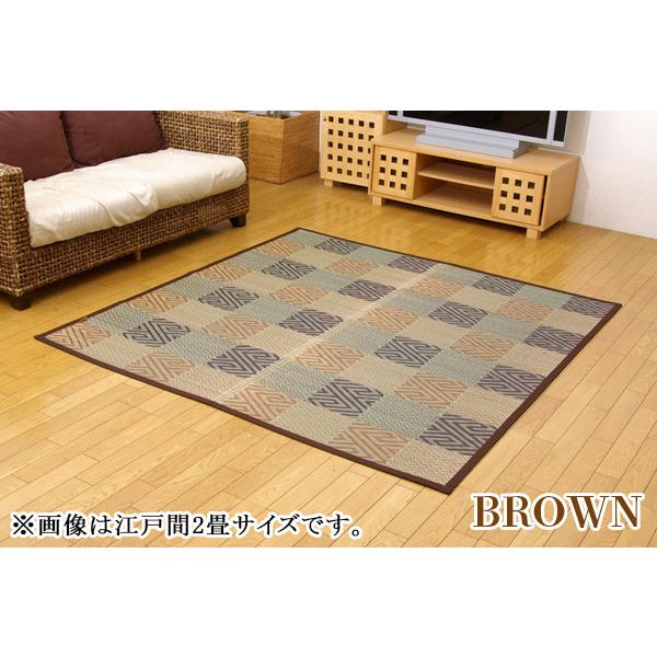 純国産 い草花ござカーペット 江戸間2畳（約174×174cm） ブラウン 五風