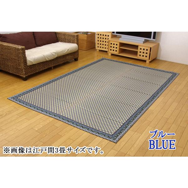 純国産 イ草花ござカーペット 江戸間2畳 約174×174cm かれん : ウィズ