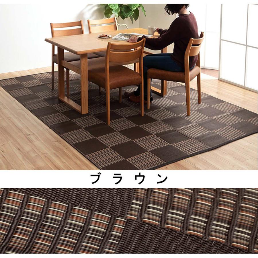 洗える カーペット 江戸間6畳 約261×352cm ダイニング ラグ 敷詰 丈夫