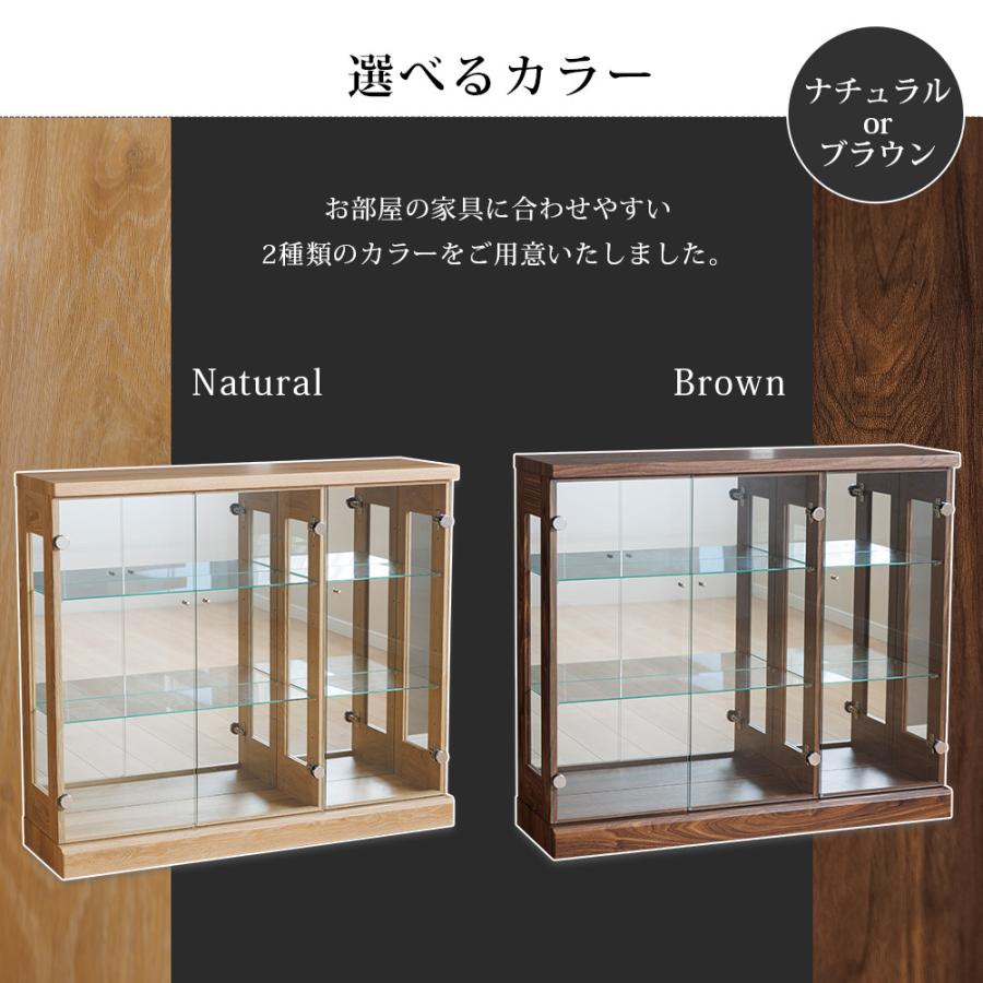 With Plan コレクションケース 105 ロータイプ ガラスケース With Plan コレクションケース 105 ロータイプ ガラスケース