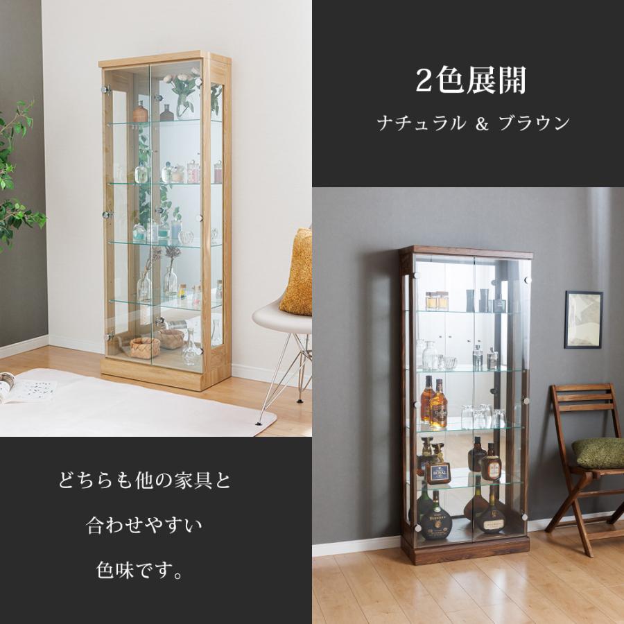 With Plan コレクションケース 60 ハイタイプ ガラス棚 With Plan コレクションケース 60 ハイタイプ ガラス棚
