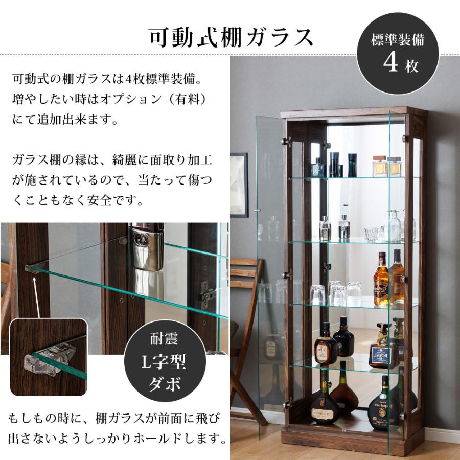 With Plan コレクションケース 60 ハイタイプ ガラス棚 With Plan コレクションケース 60 ハイタイプ ガラス棚