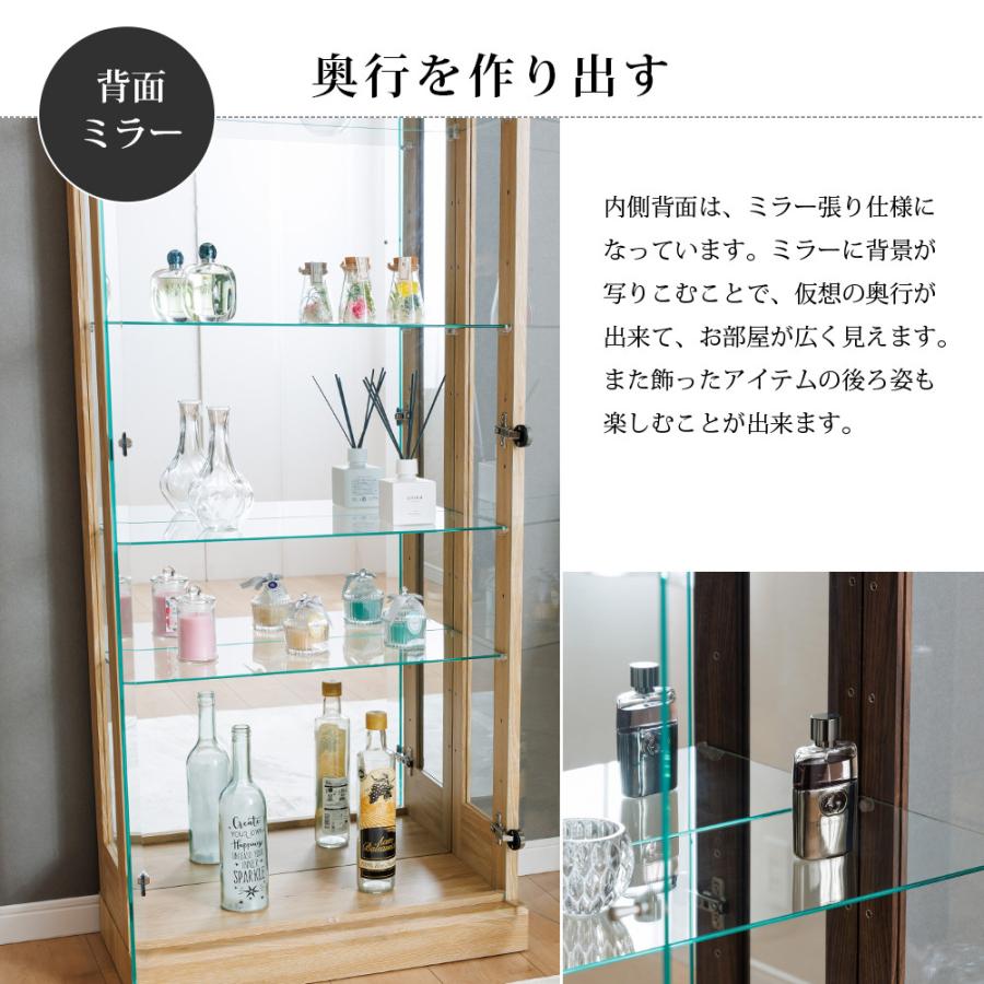 With Plan コレクションケース 60 ハイタイプ ガラス棚 With Plan コレクションケース 60 ハイタイプ ガラス棚