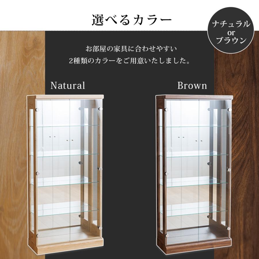 With Plan コレクションケース 幅70 ハイタイプ ガラス棚 With Plan コレクションケース 幅70 ハイタイプ ガラス棚