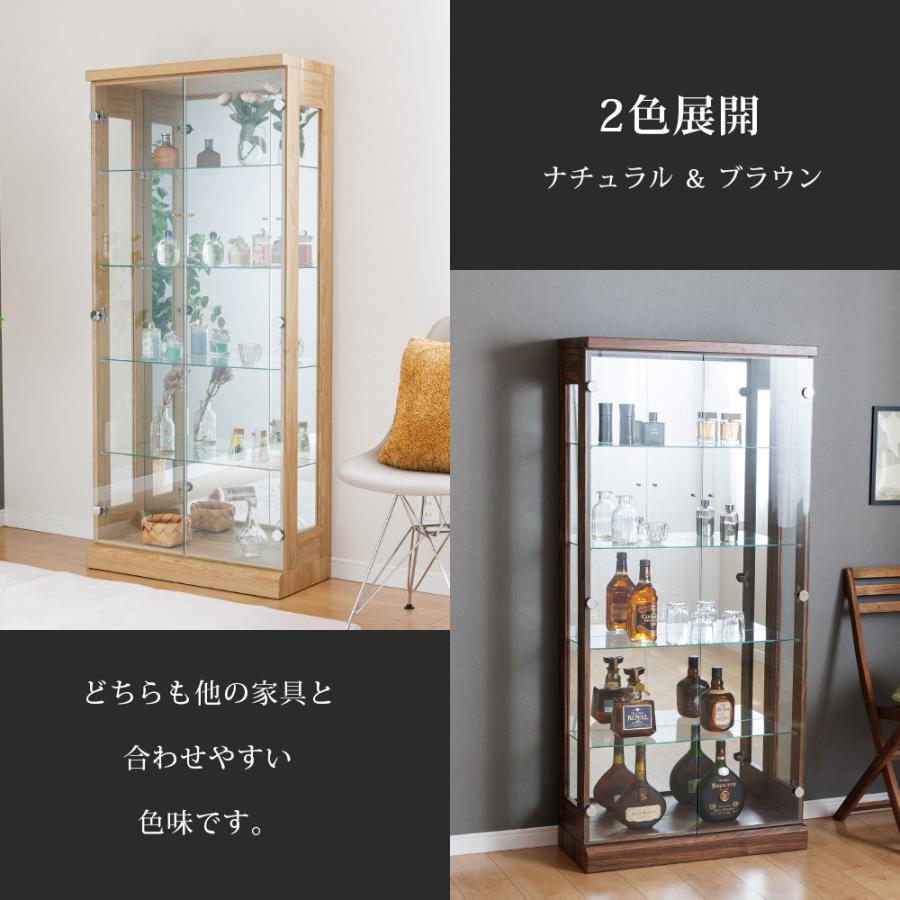 With Plan コレクションケース 幅70 ハイタイプ ガラス棚 With Plan コレクションケース 幅70 ハイタイプ ガラス棚