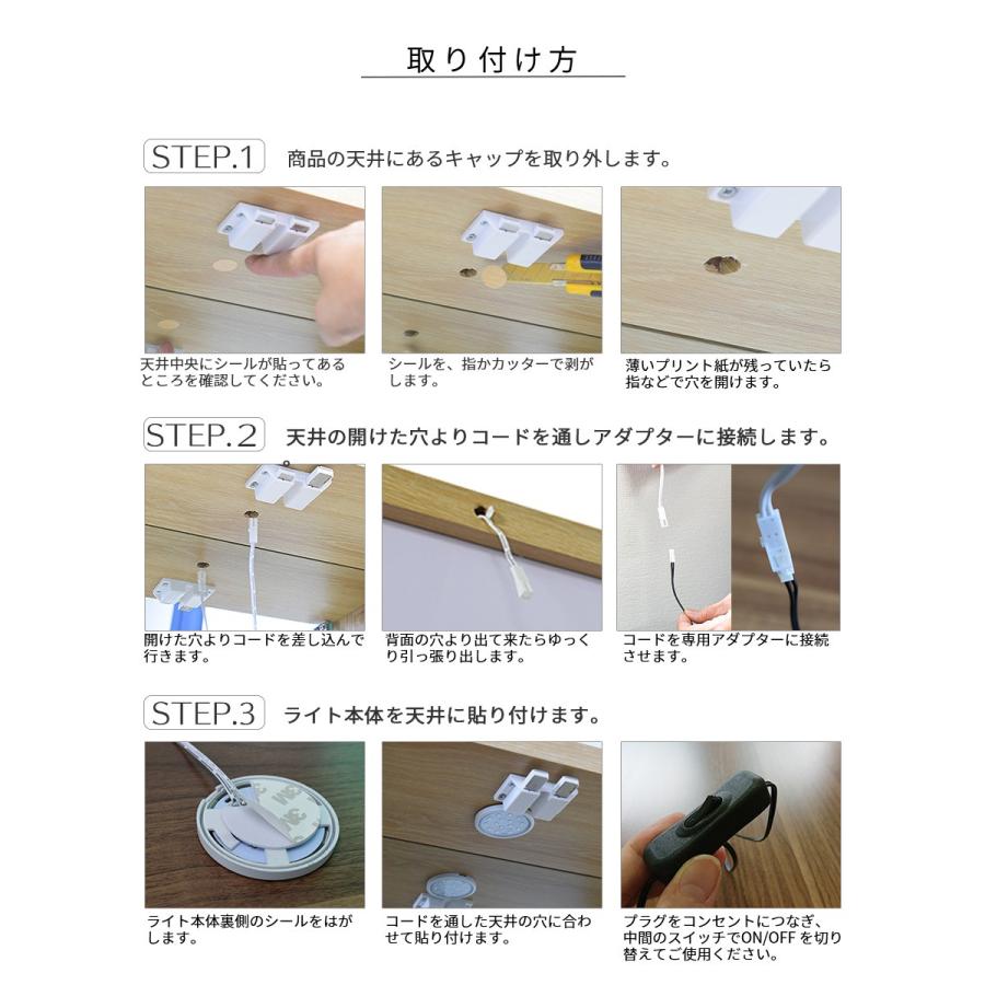 単品購入用 LEDライト 1個セット コレクションボード オプション用 | With Plan | 04