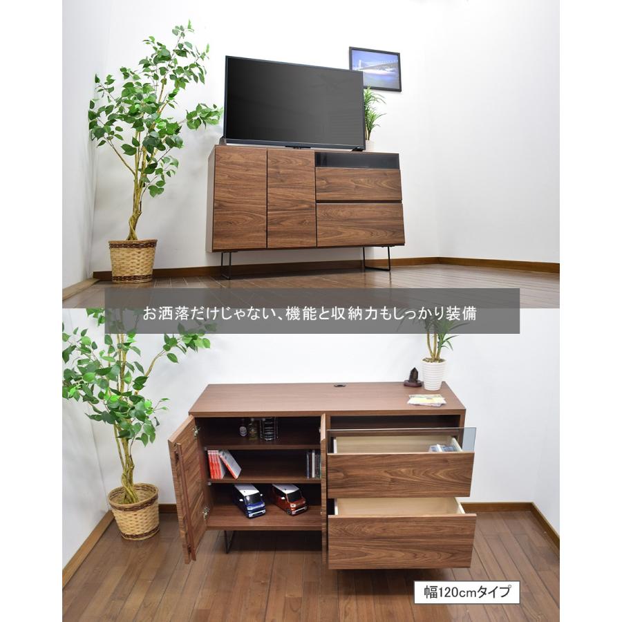 テレビボード 120 テレビ台 完成品 脚付き ミドルボード キャビネット