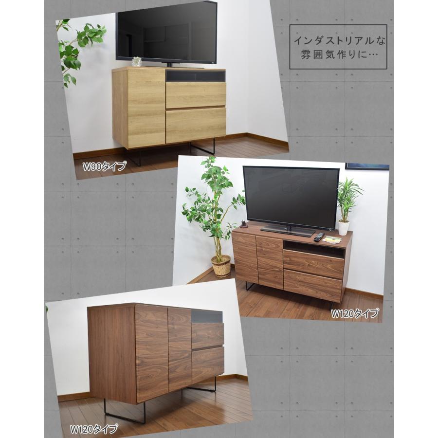 テレビ台 W1205mm 引き出し付き テレビボード 120 テレビ台 完成品 脚付き ミドルボード キャビネット
