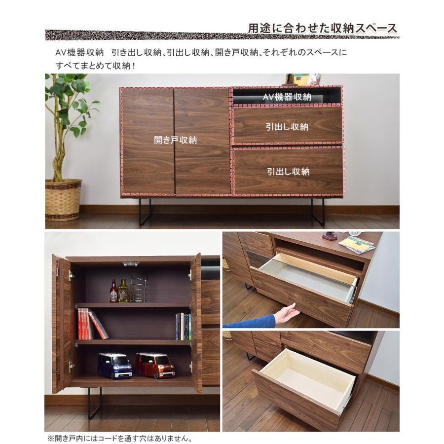 テレビボード 120 テレビ台 完成品 脚付き ミドルボード キャビネット