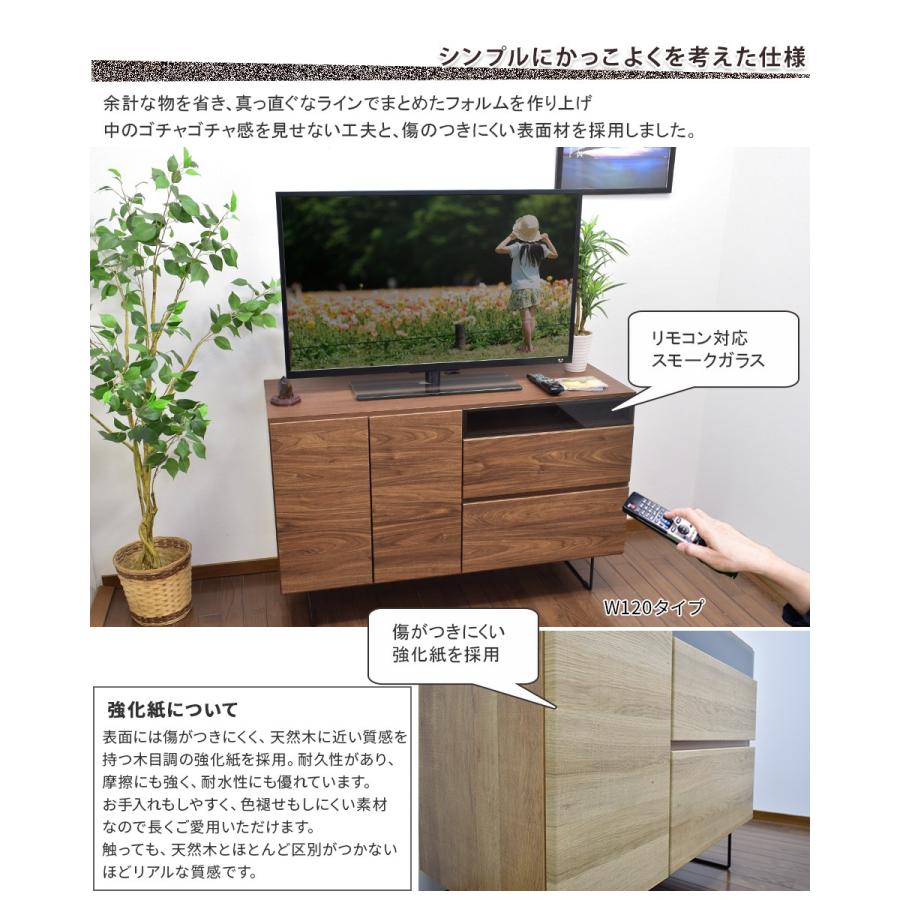テレビボード　テレビ台　W120 テレビボード W120